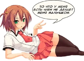 🍆 emoji Лисий рай 🦊 Telegram sticker 10 of 47