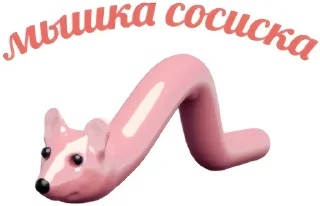 🌭 emoji Лисий рай 🦊 Telegram sticker 9 of 47