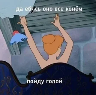 Sticker from Кредо блондинки