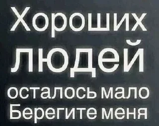 Sticker from Кредо блондинки