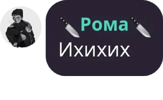 🏳️‍🌈 emoji нефары Telegram sticker 8 of 13