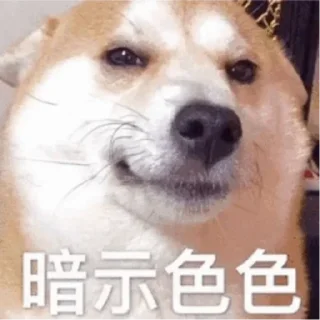 ❤️ emoji 小鹿乱撞 Telegram sticker 22 of 120