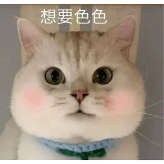 ❤️ emoji 小鹿乱撞 Telegram sticker 21 of 120