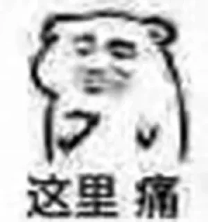 ❤️ emoji 小鹿乱撞 Telegram sticker 15 of 120