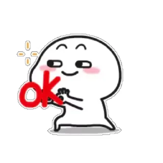 👍 emoji @funny_gif_sticker👈همش اینجا Telegram sticker 22 of 50