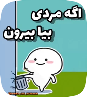 😒 emoji @funny_gif_sticker👈همش اینجا Telegram sticker 24 of 50