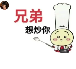 👩‍❤️‍👩 emoji 可乐可乐by @whitecolaman Telegram sticker 16 of 100