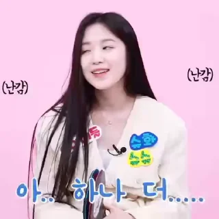 🧴 emoji Shuhua by @hwailas Telegram sticker 23 of 25