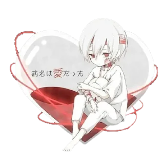 🤍 emoji Mafumafu @R666d1 Telegram sticker 23 of 56