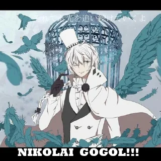 🕊 emoji Nikolai gogol @jack_ripper1 Telegram sticker 18 of 25