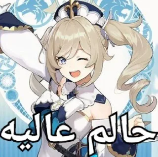 🫶 emoji Mentally ill unlike my humour Telegram sticker 20 of 76
