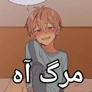 🫶 emoji Mentally ill unlike my humour Telegram sticker 6 of 76