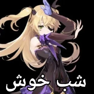 🫶 emoji Mentally ill unlike my humour Telegram sticker 22 of 76