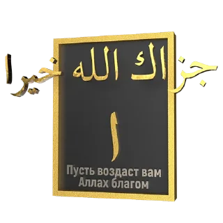 🙂 emoji Alif TV Telegram sticker 7 of 14