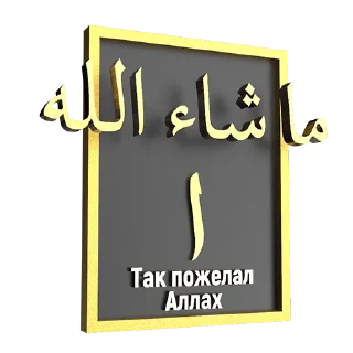 👍 emoji Alif TV Telegram sticker 14 of 14