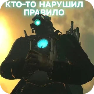 🖼 emoji Щкебеде дап Telegram sticker 18 of 24
