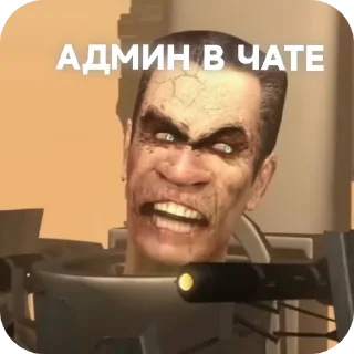 🪑 emoji Щкебеде дап Telegram sticker 7 of 24