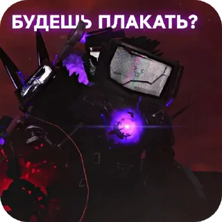 🪐 emoji Щкебеде дап Telegram sticker 21 of 24
