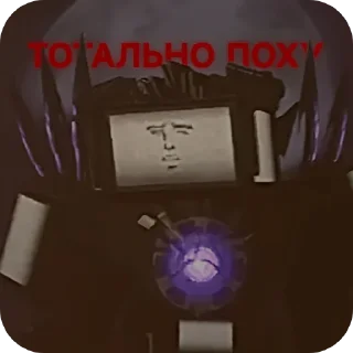 🕰 emoji Щкебеде дап Telegram sticker 15 of 24