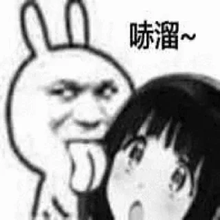 Sticker from 八个雅鹿 @Chushoula
