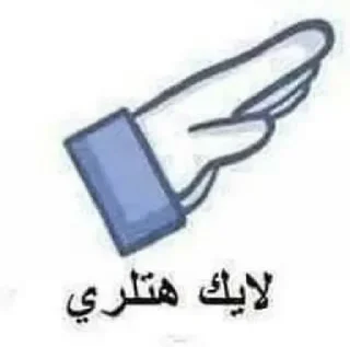 👍 emoji احمد ✌🏿 Telegram sticker 23 of 35
