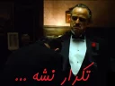 😒 emoji godfather Telegram sticker 18 of 30