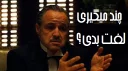 😒 emoji godfather Telegram sticker 15 of 30