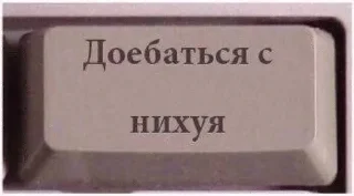 Sticker from Для диалогов.