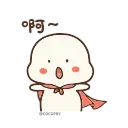 😮 emoji Cute Chick🐥- @MochaStickers Telegram sticker 17 of 18