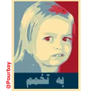😒 emoji pourbay Telegram sticker 20 of 113