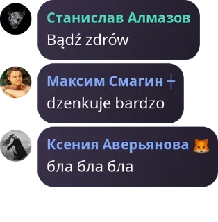 🗣 emoji Град Telegram sticker 24 of 40