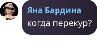 🚬 emoji Град Telegram sticker 16 of 40