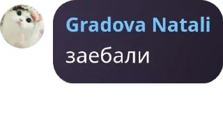 😤 emoji Град Telegram sticker 19 of 40