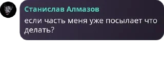 Sticker from Град
