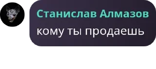 🤨 emoji Град Telegram sticker 23 of 40