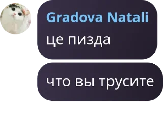 🤯 emoji Град Telegram sticker 20 of 40