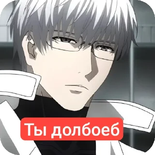 🔥 emoji ЧВК АРИМА @stickrubot Telegram sticker 14 of 17