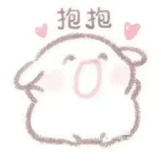 ❤️ emoji 小鹿乱撞 Telegram sticker 5 of 120