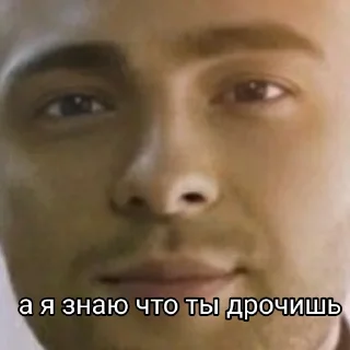 😏 emoji Егор крид пусси Telegram sticker 6 of 8