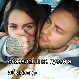 💔 emoji Егор крид пусси Telegram sticker 5 of 8