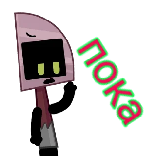 👋 emoji Я хз чё писать Telegram sticker 12 of 56