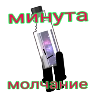 😐 emoji Я хз чё писать Telegram sticker 7 of 56