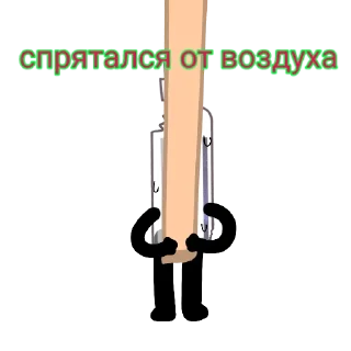 😬 emoji Я хз чё писать Telegram sticker 19 of 56