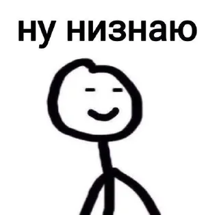 😕 emoji Челик Telegram sticker 17 of 120