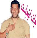 😍 emoji salman-ali khani Telegram sticker 20 of 42
