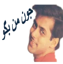 😊 emoji salman-ali khani Telegram sticker 16 of 42