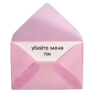 🌟 emoji ебуська Telegram sticker 14 of 33