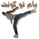 😡 emoji Carl Johnson Telegram sticker 18 of 35