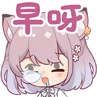 😪 emoji 美月もも Telegram sticker 15 of 35