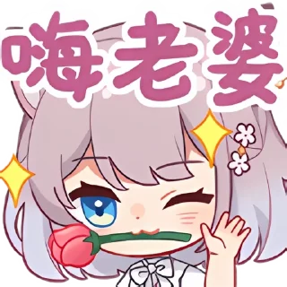 😉 emoji 美月もも Telegram sticker 17 of 35
